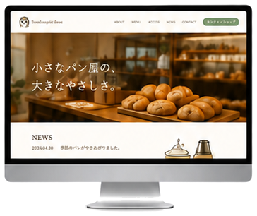 Owlync 制作イメージ（PC）