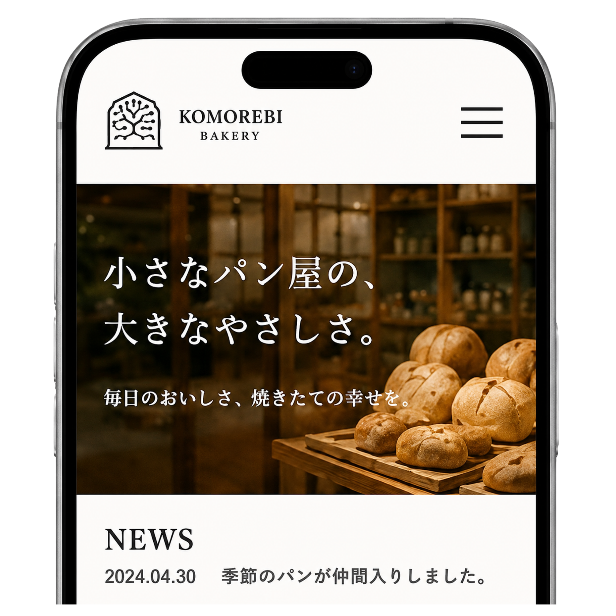 Owlync 制作イメージ（スマホ）